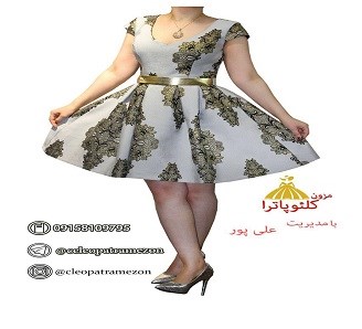 بهترین مزون مشهد