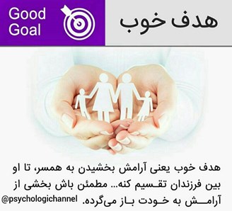 مشاوره و روانشناسی