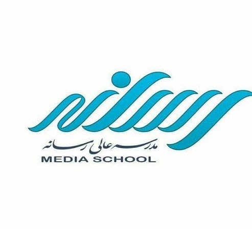 موسسه گویندگی و اجرا در رادیو و تلویزیون