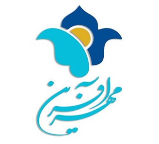 موسسه مهرآفرین