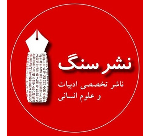 چاپ و نشر کتاب