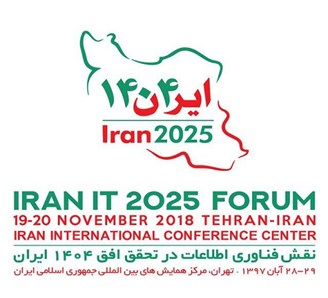 Iran 2025 IT Forum