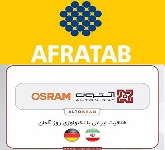 نمایندگی رسمی افرا تاب و التون