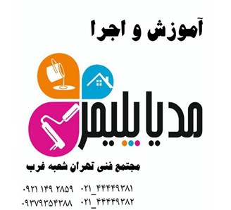 هنر و معماری مدیاپلیمر