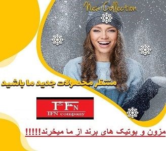 فروش عمده لباس استوک كيلويی
