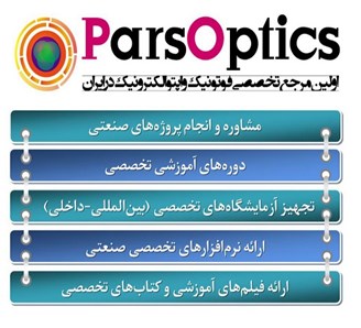 دوره آموزشی کامسول