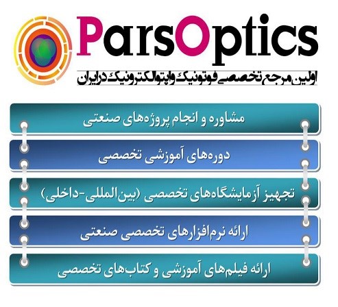 دوره آموزشی کامسول