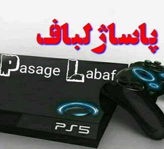 فروش انواع کنسول بازی