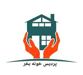 بهترین مشاور املاک در پردیس