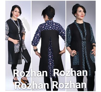 پوشاک عمده روژان