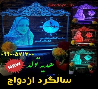 فروش چراغ خواب چهره 