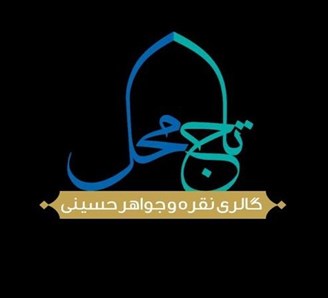 فروشگاه انگشتر نقره مشهد