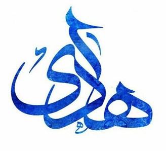 گروه تور زیارتی هادی 