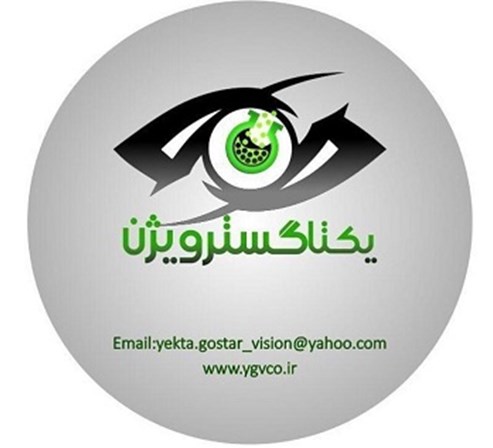 خرید و فروش مواد شیمیایی و آزمایشگاهی